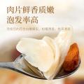 盛耳 盛耳百合干250g 食用百合片百合干可泡水煲汤熬羹食材干货 图片 6