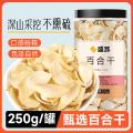 盛耳 盛耳百合干250g 食用百合片百合干可泡水煲汤熬羹食材干货 图片 2