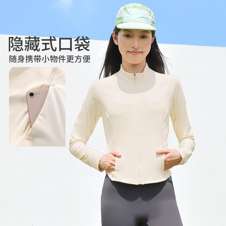 骆驼 【吸湿速干】防晒服外套女薄款骑行服修身瑜伽服春装外套高级感