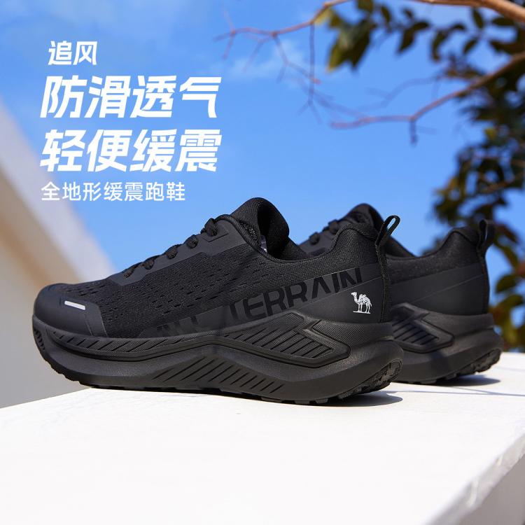 骆驼 【追风】户外慢跑鞋男款运动鞋男鞋透气高弹减震轻便跑步鞋男款