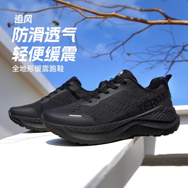 骆驼 【追风】户外慢跑鞋男款运动鞋男鞋透气高弹减震轻便跑步鞋男款