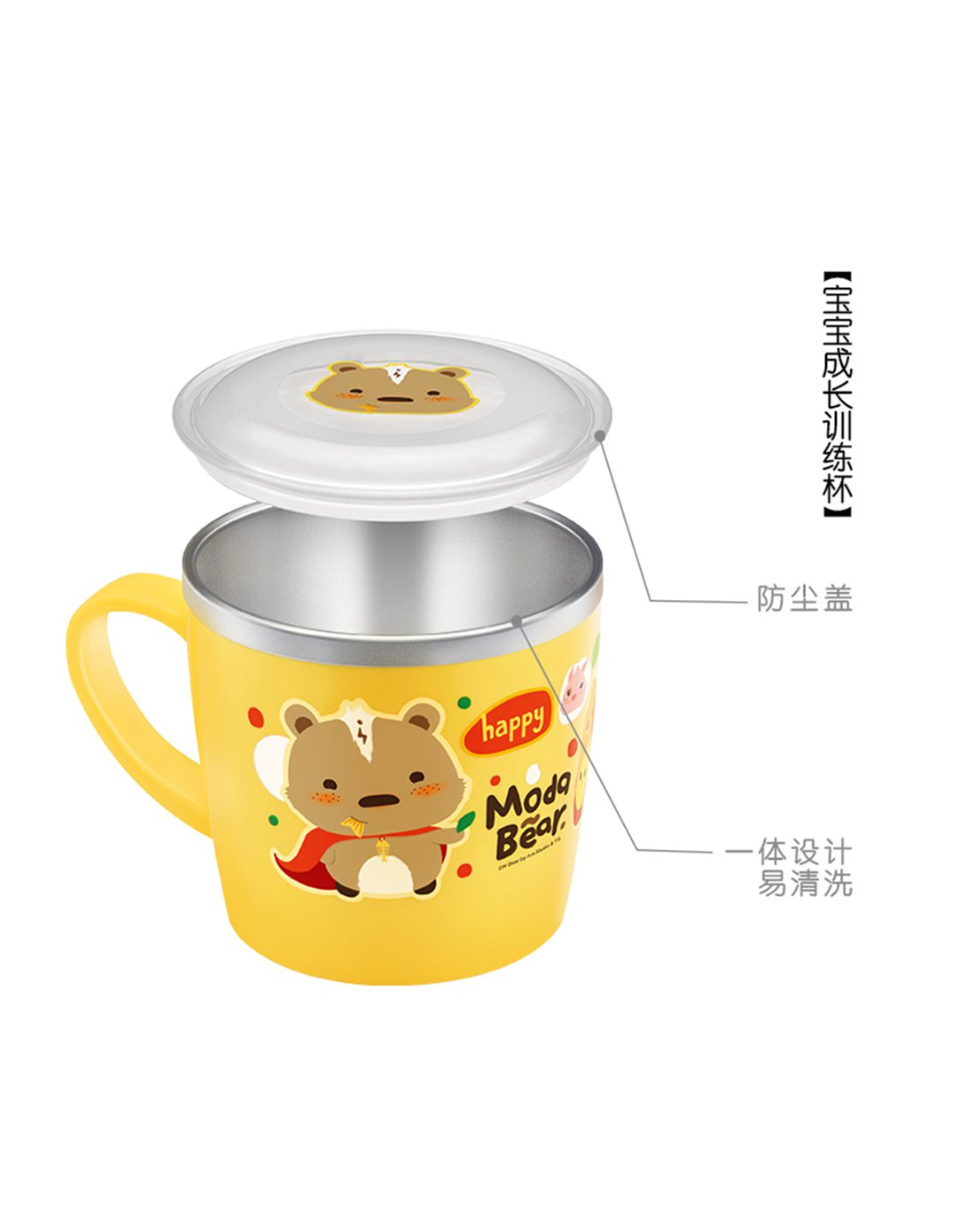 原装进口爱婴小铺modabear不锈钢水杯250ml
