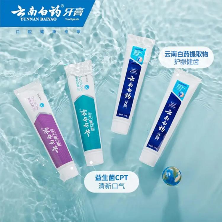 云南白药 【超值囤货装】益生菌成人牙膏持久清新健康牙龈大容量带洗护套装