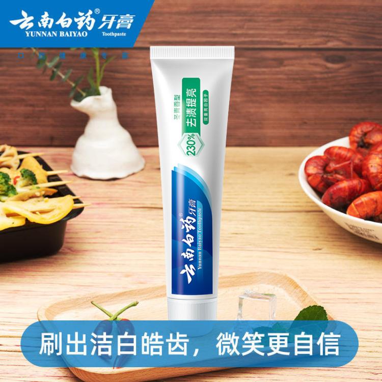 云南白药 【护龈净白】减轻牙龈问题温和净白成人牙膏实惠装435g