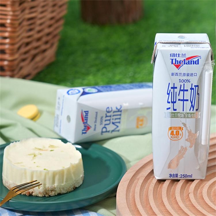Theland 新西兰进口4.0g蛋白质草饲全脂纯牛奶整箱250ml*24盒