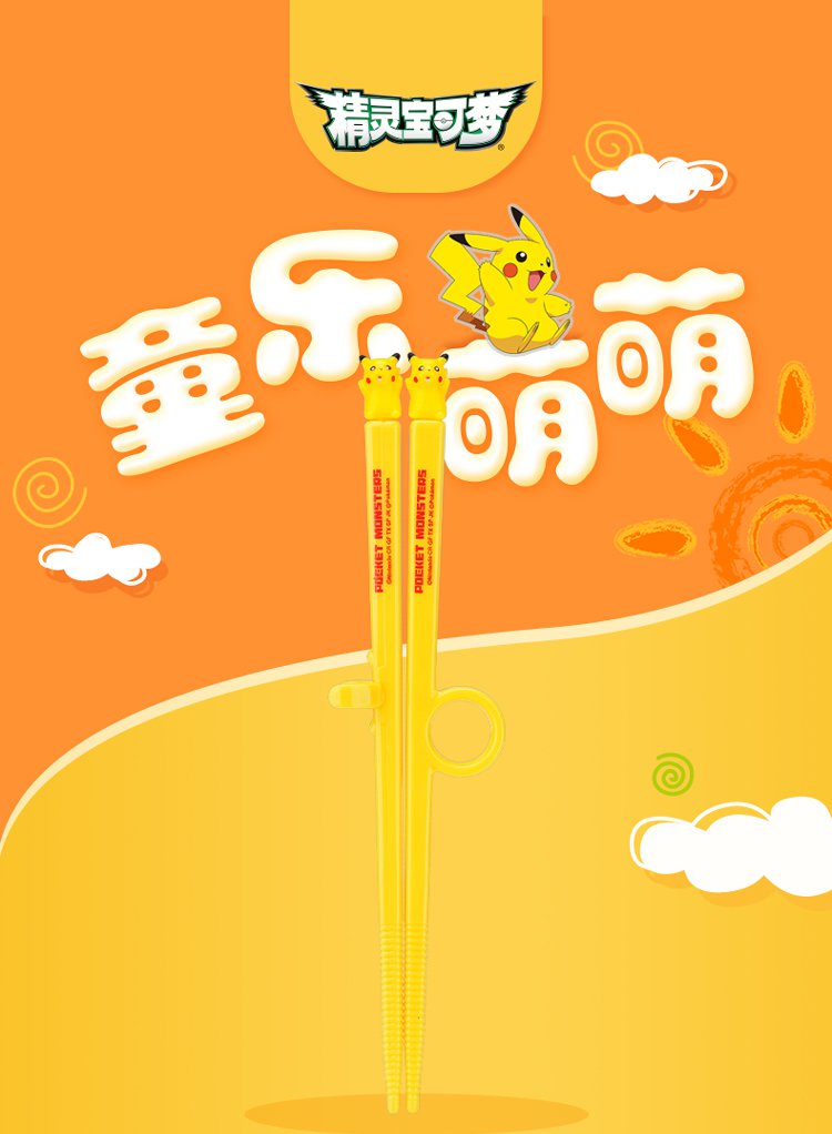 skater斯凯达hello kitty小巧学前筷