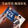 蟹太太 【礼券】大闸蟹公5.0两母4.0两4对装蟹卡教师中秋礼盒节日 图片 3