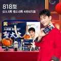 蟹太太 【礼券】大闸蟹公3.5两母2.0两4对装蟹卡螃蟹教师中秋礼盒
