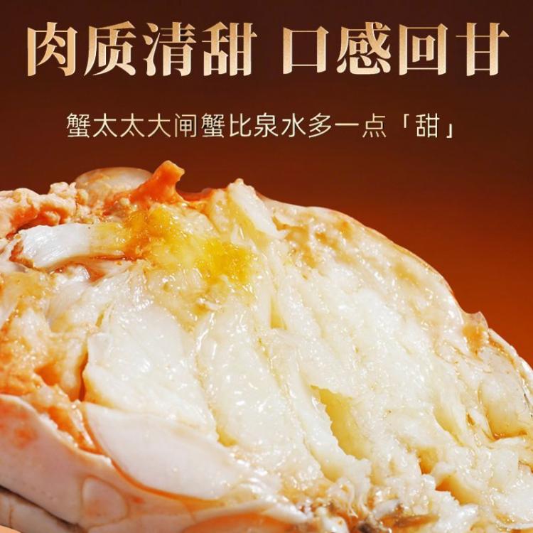 蟹太太 大闸蟹礼券公4.0两 母蟹3.0两4对装蟹卡教师中秋礼物礼盒 图片 9