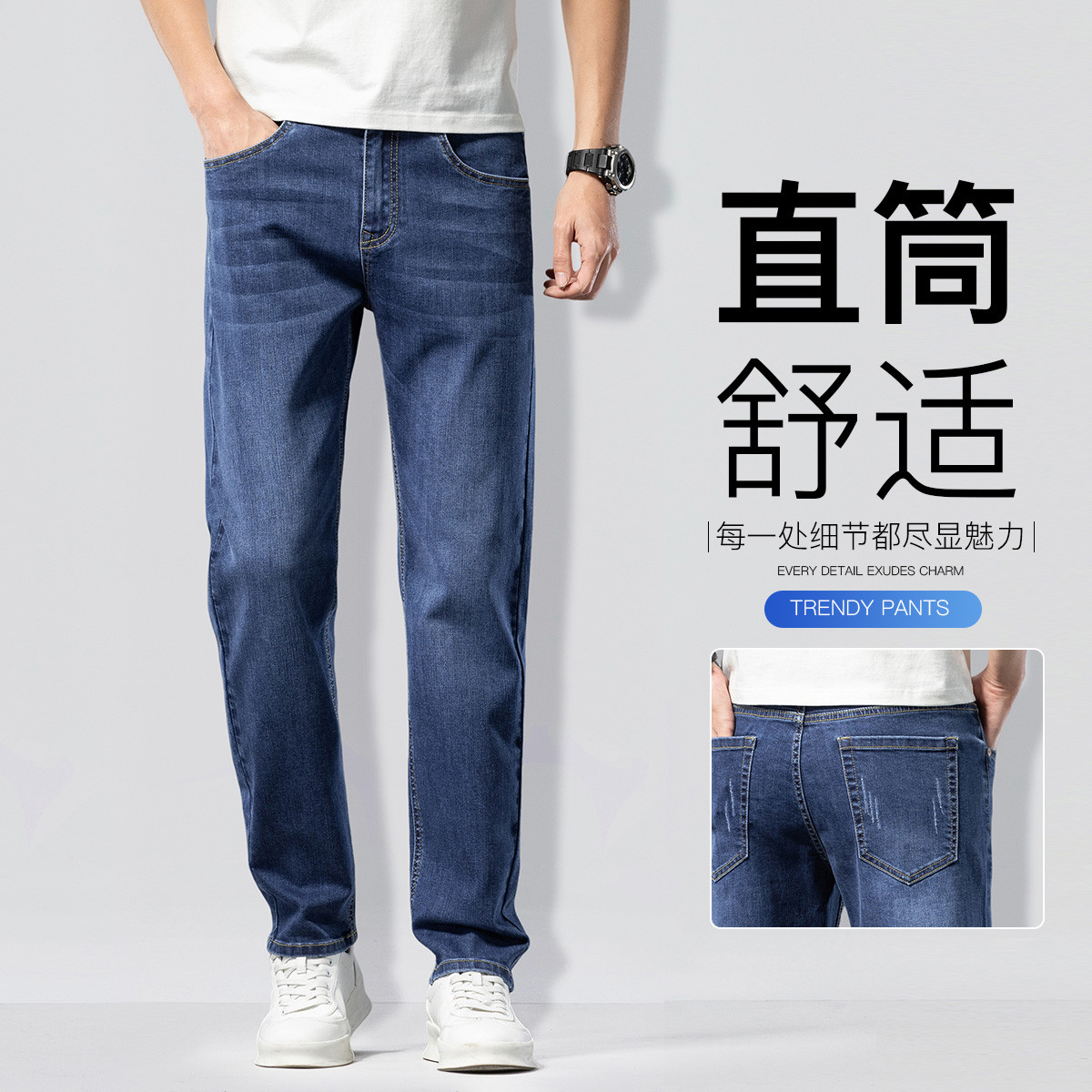 真维斯 【厚薄可选】男士直筒牛仔裤纯色简约舒适百搭青少年休闲牛仔长裤