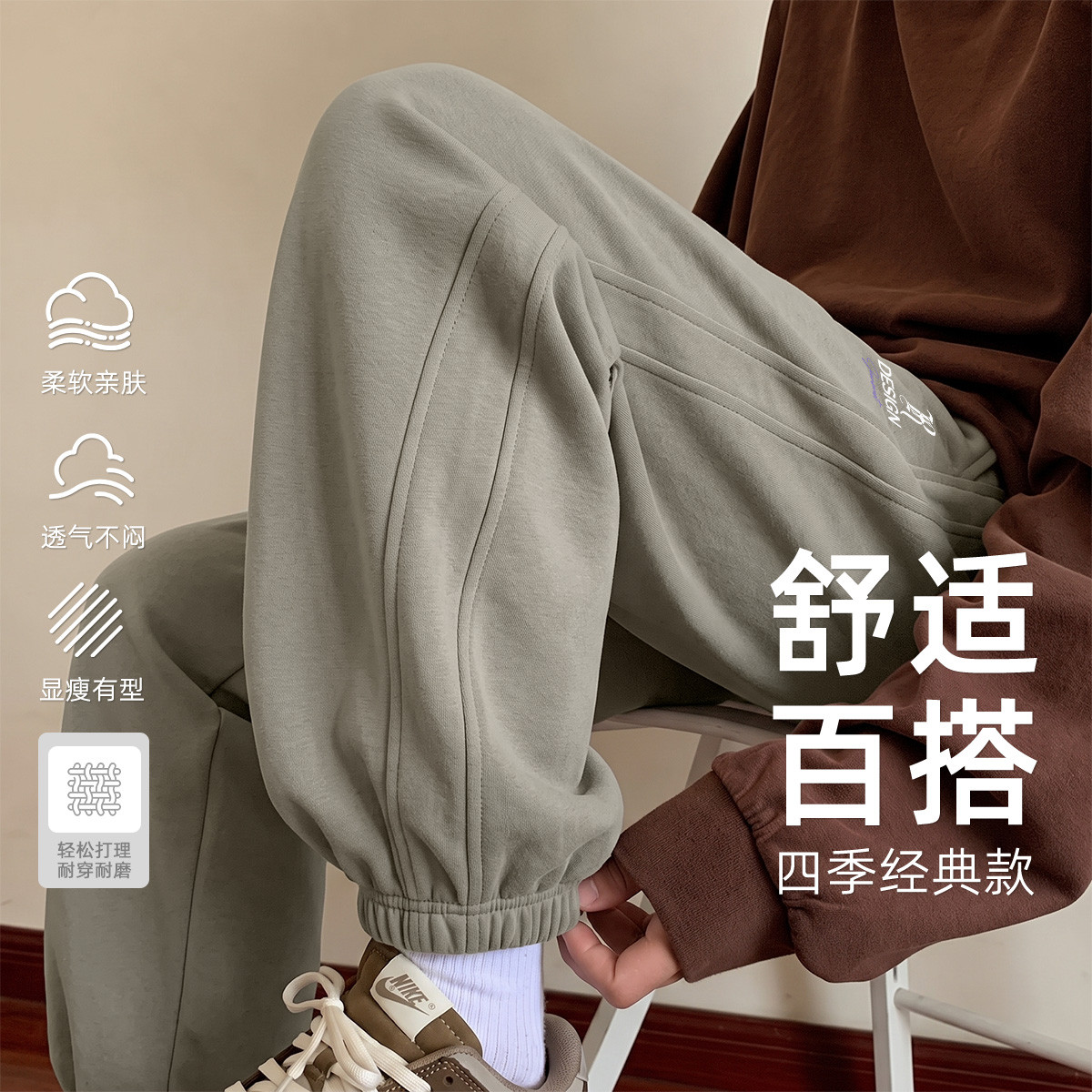 真维斯 【重磅棉】秋季男士运动裤时尚宽松透气百搭束脚裤子美式潮牌卫裤
