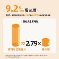 西麦 高钙牛奶燕麦片392g*2袋营养早餐速食饱腹送五黑45g*2 图片 4