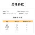 西麦 高钙牛奶燕麦片392g*2袋营养早餐速食饱腹送五黑45g*2 图片 7