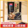 西麦 西麦芝麻核桃粉350g*3独立便携即食冲饮营养燕麦片黑芝麻糊