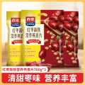 西麦 中老年速溶燕麦片红枣核桃麦片700g*3即食冲饮营养