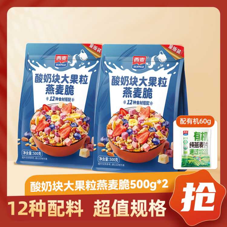 ̴500g*2ʹ̿鶳ɱƬΨƷ31Ԫ