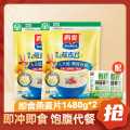 西麦 代餐谷物即食早餐纯燕麦片1480g*2+有机60g*2