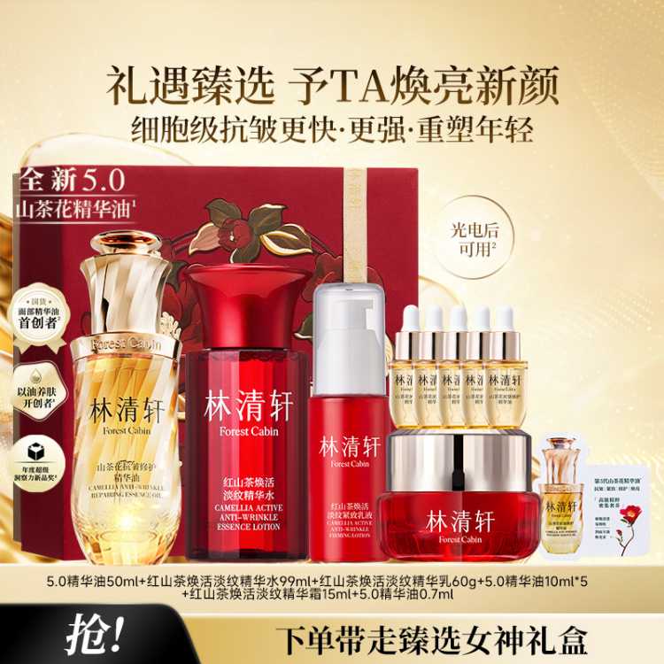 ��5.0ɽ�軨�����͡�ȫ���������嵭���޻�����������������