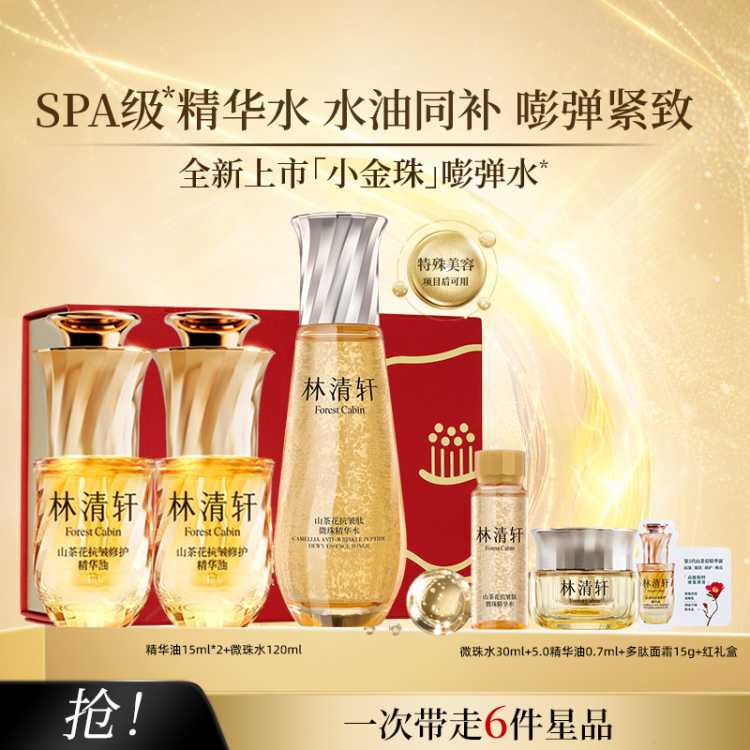  ϰֳ 5.0ɽ軨͡嵭޻