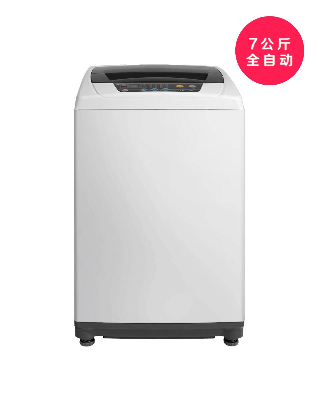 小天鹅(littleswan)tb70v20w 7公斤智能波轮洗衣机微联智能 8段水位