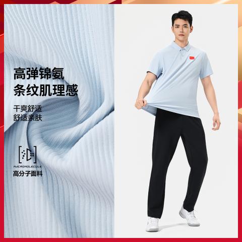 李宁 运动Polo衫夏季抗紫外线短袖男士肌理感通勤商务冰感POLO 图片 2