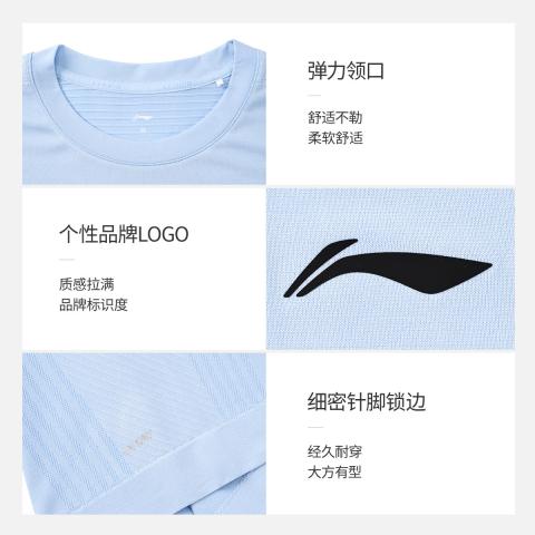 李宁 新款夏季透气运动T恤男女同款短袖上衣纯色圆领跑步健身训练服 图片 5