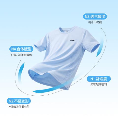 李宁 新款夏季透气运动T恤男女同款短袖上衣纯色圆领跑步健身训练服 图片 4