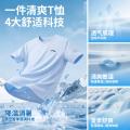 李宁 新款夏季透气运动T恤男女同款短袖上衣纯色圆领跑步健身训练服 图片 3
