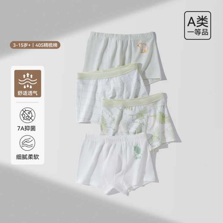 Ӣ�� ��7Aȫ�־�����װ����ͯ�ڿ��д�ͯƽ�ǿ���Ůͯ�ļ������ڿ� 97Ԫ