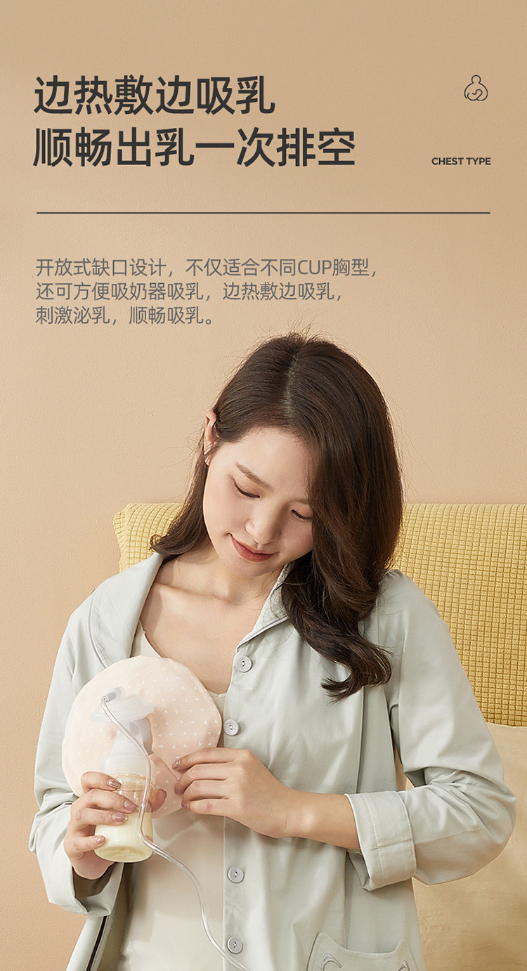 乳房冷热敷胸部神器热敷袋涨奶哺乳期乳腺疏通热敷贴 30片乳垫