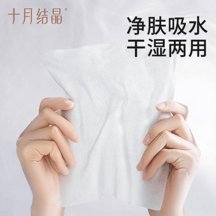 十月结晶 婴儿绵柔巾新生儿专用一次性洗脸巾加厚加大干湿两用洗面巾家庭装