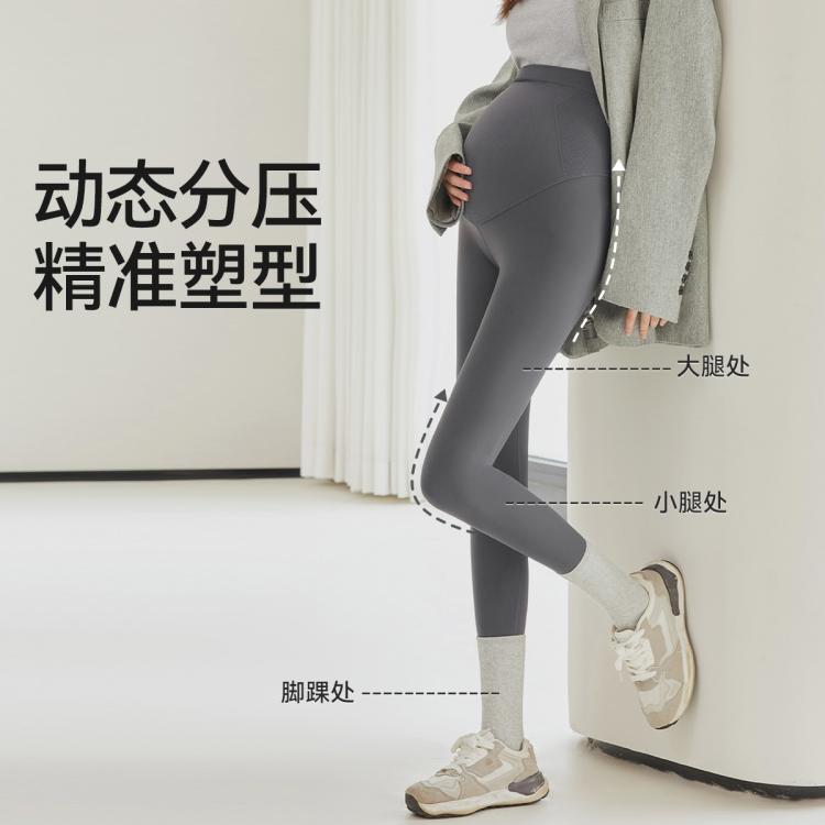 十月结晶 【零压无缝】孕妇鲨鱼裤打底裤秋冬外穿洋气小个子长裤孕妇裤子女