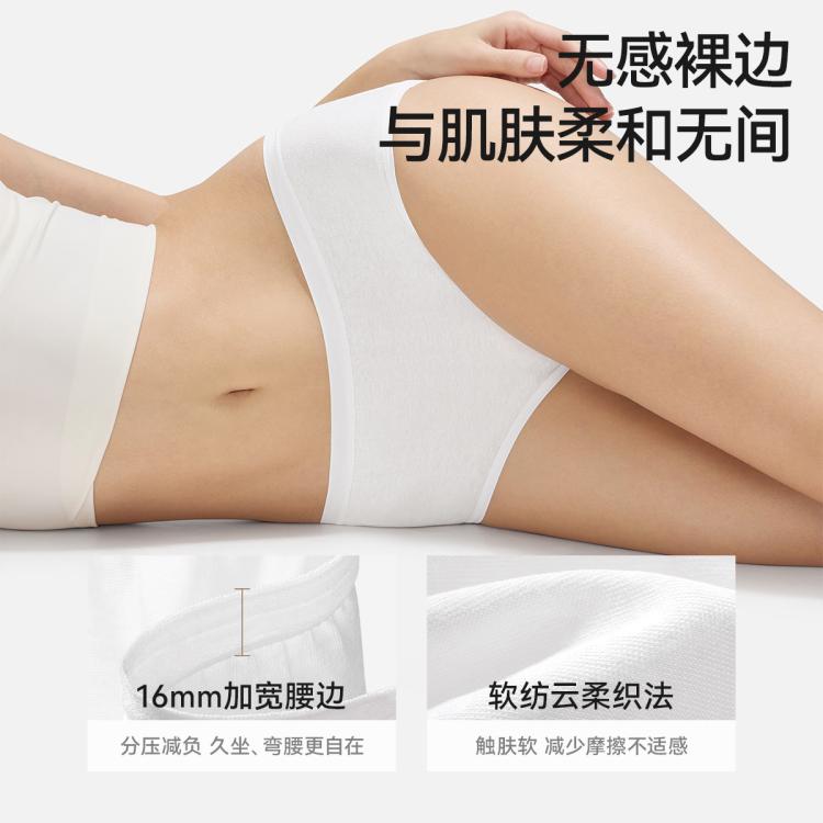 十月结晶 100%棉免洗一次性内裤女纯棉女士内裤孕产妇月子旅行出差必备