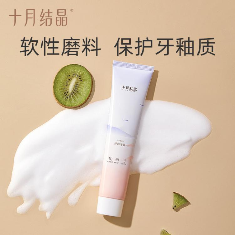 十月结晶 【奇异果香】护齿牙膏漱口水成人专用牙刷牙膏月子专用清新口气