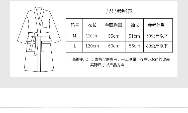 亲肤纯棉华夫格夏季薄款五星级酒店成人情侣浴袍睡衣