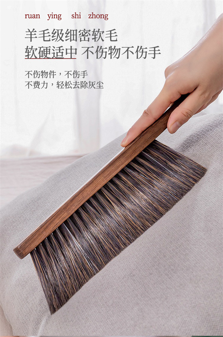 软毛长柄扫床刷子家用鸡翅木床刷除尘刷灰尘扫炕笤帚刷毛神器