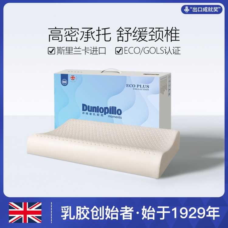 Dunlopillo ��»��˹��������Ȼ�齺������Ħ�齺����׵��о��ͷ 261Ԫ