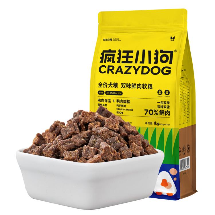商品缩略图 3