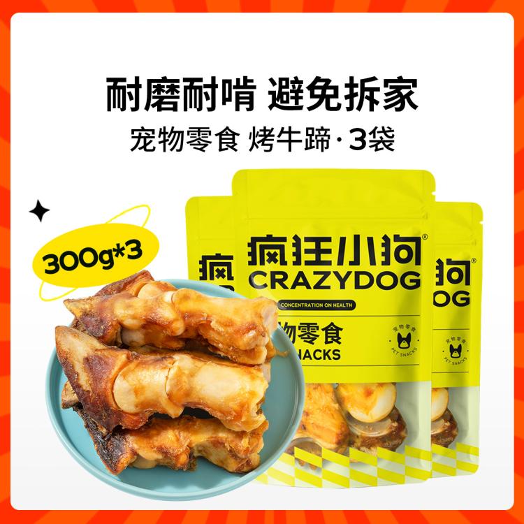 商品缩略图 2