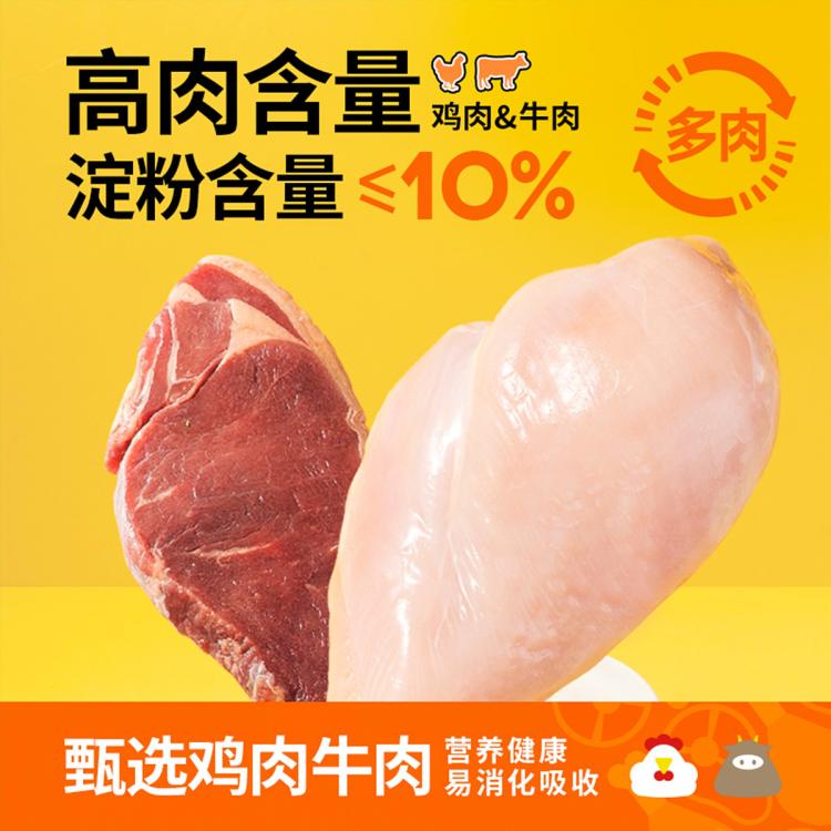 商品缩略图 4