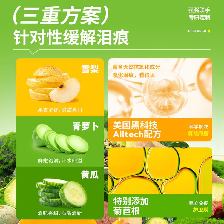 商品缩略图 3