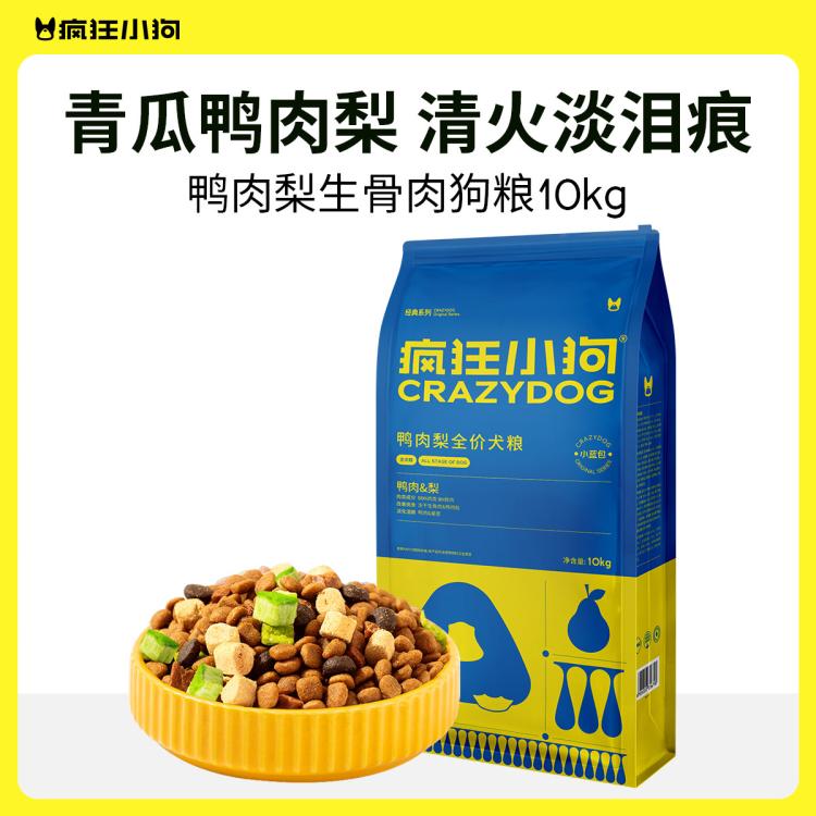 商品缩略图 2
