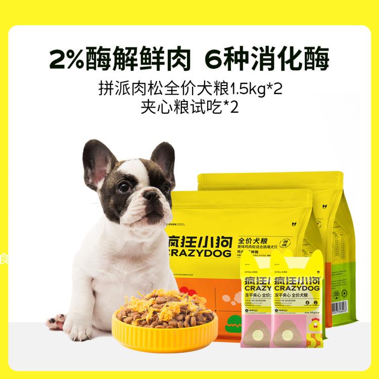 商品缩略图 2