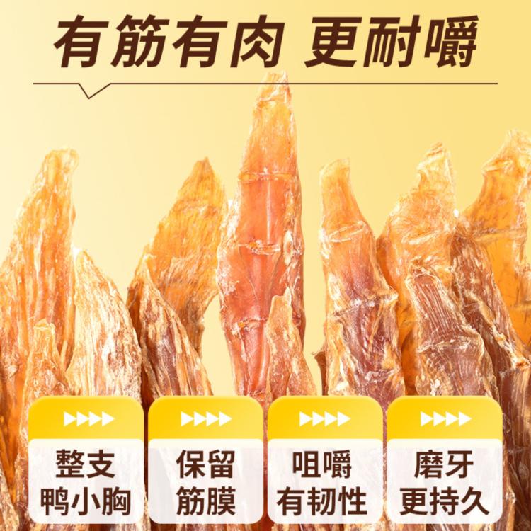 商品缩略图 5
