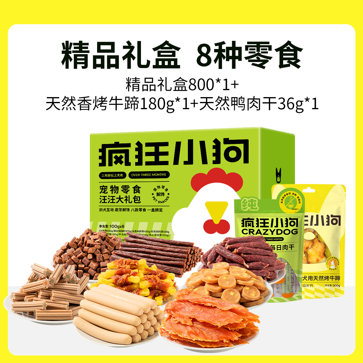 商品缩略图 1