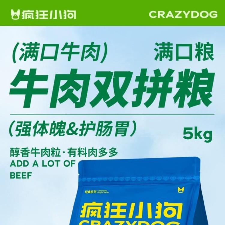 商品缩略图 3