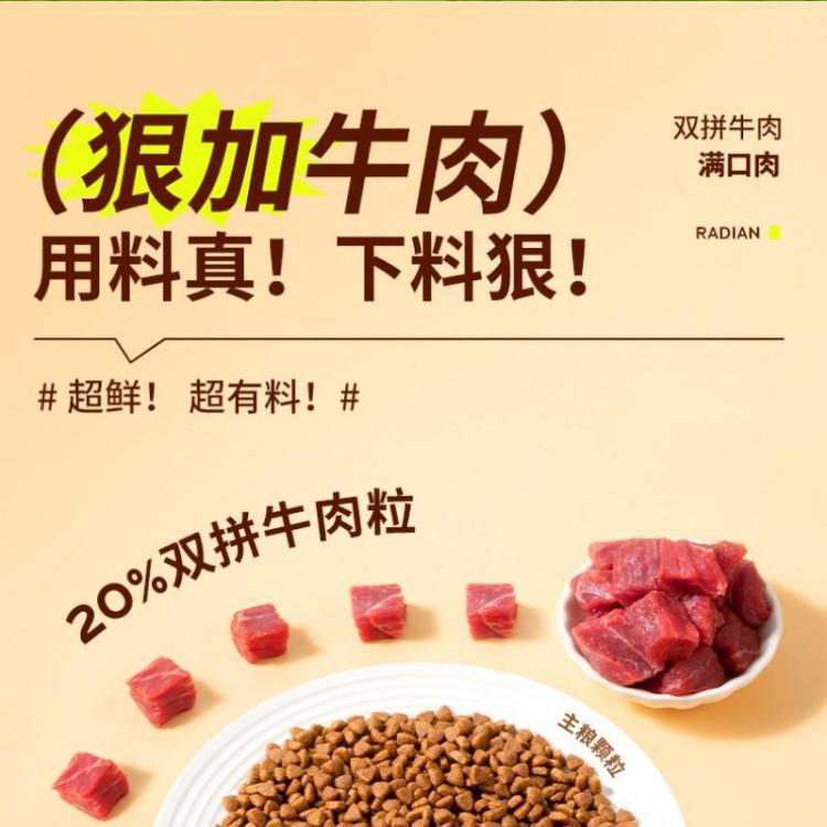 商品缩略图 4