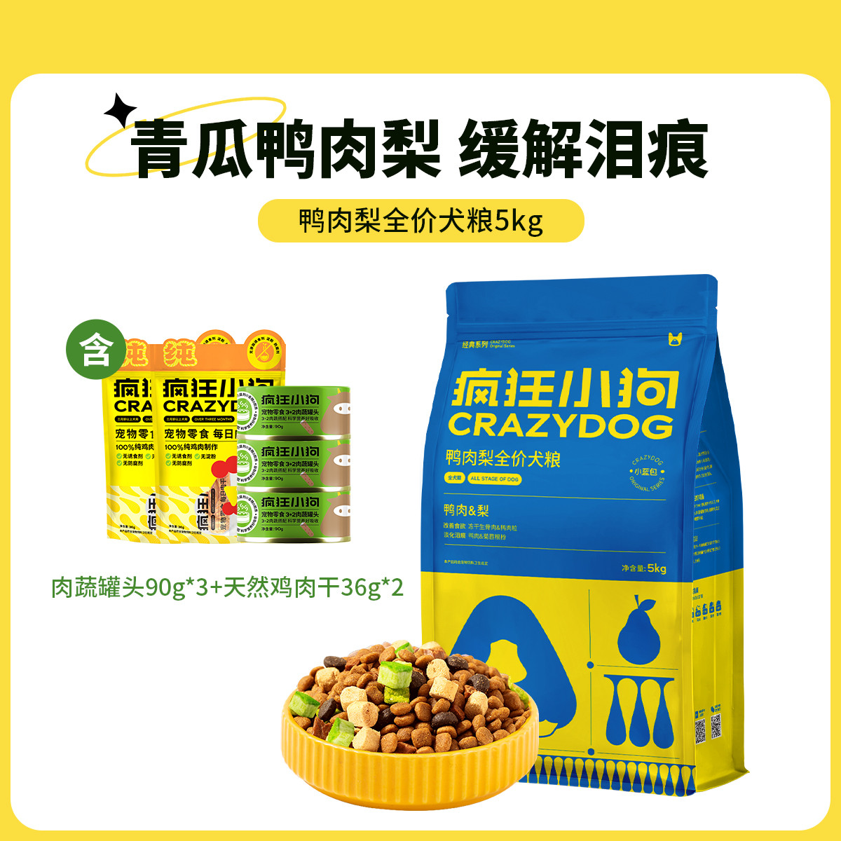 商品缩略图 1