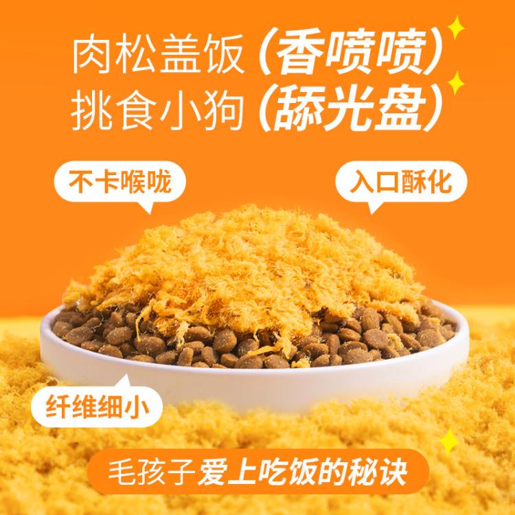 商品缩略图 3