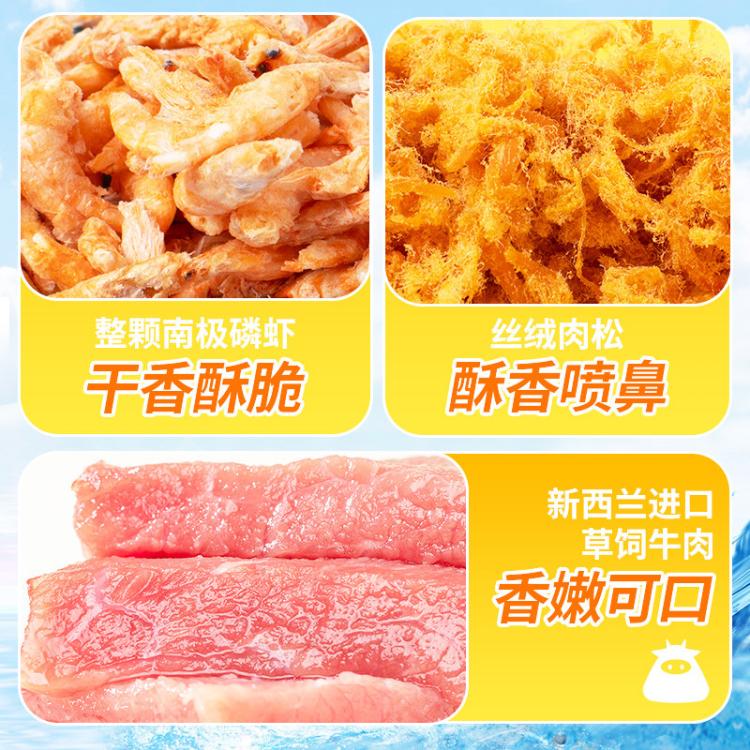 商品缩略图 5